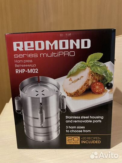 Ветчинница Redmond