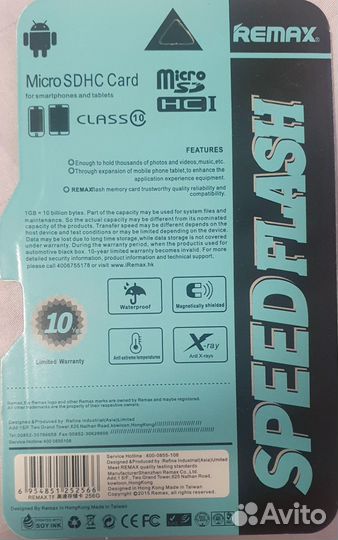 Карта памяти micro sd 256 gb