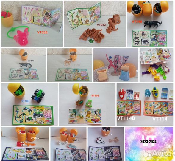 Игрушки из киндера, сезон 2023/2024