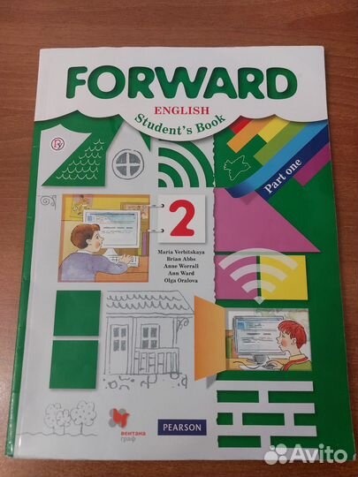 Учебник 2 класс, forward Student's book, 2 части
