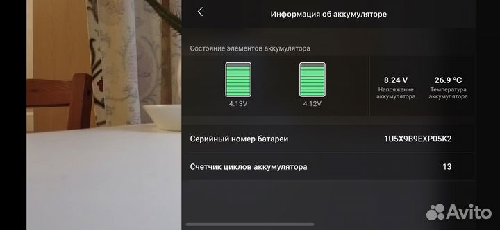 Dji mavic mini fly more combo