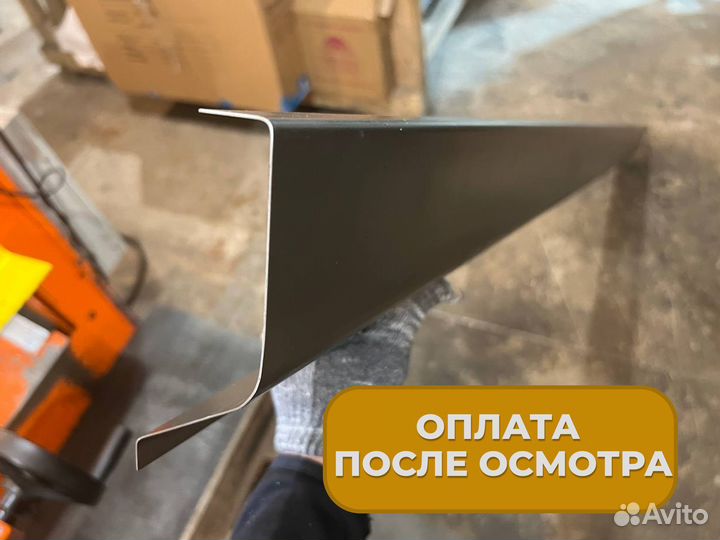 Ремонтные пороги и арки Great Wall Боготол