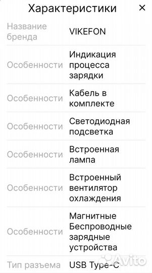 Магнитное беспроводное зарядное устройство 2 в 1
