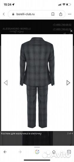 Костюм на мальчика Alessandro Borelli, 8 лет