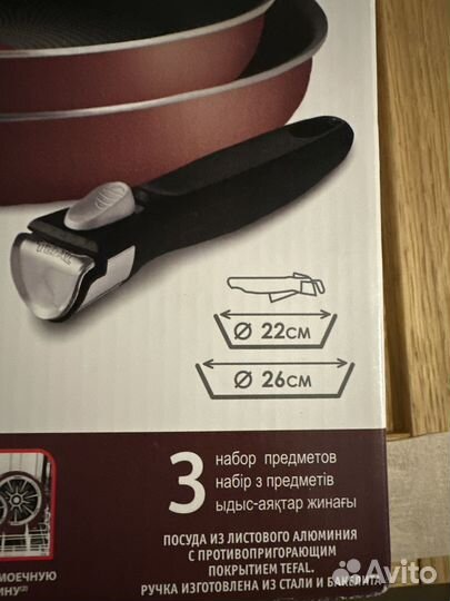 Tefal ingenio 2 сковороды с ручкой