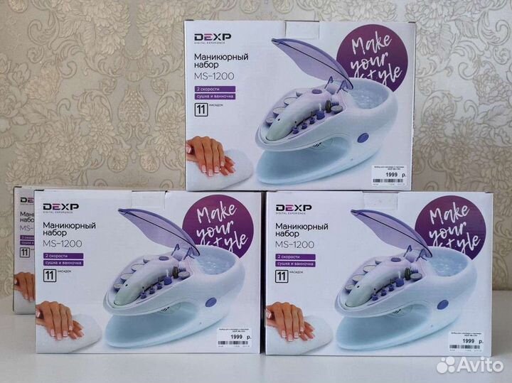 Набор для маникюра и педикюра новый