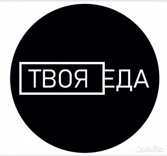 Помощник повара в ночь