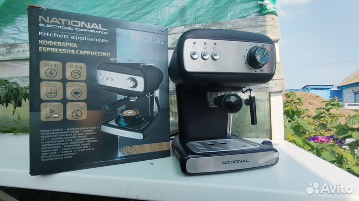 Кофеварка National