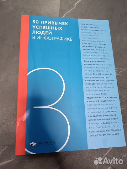 Книги по саморазвитию 3 шт в комплекте