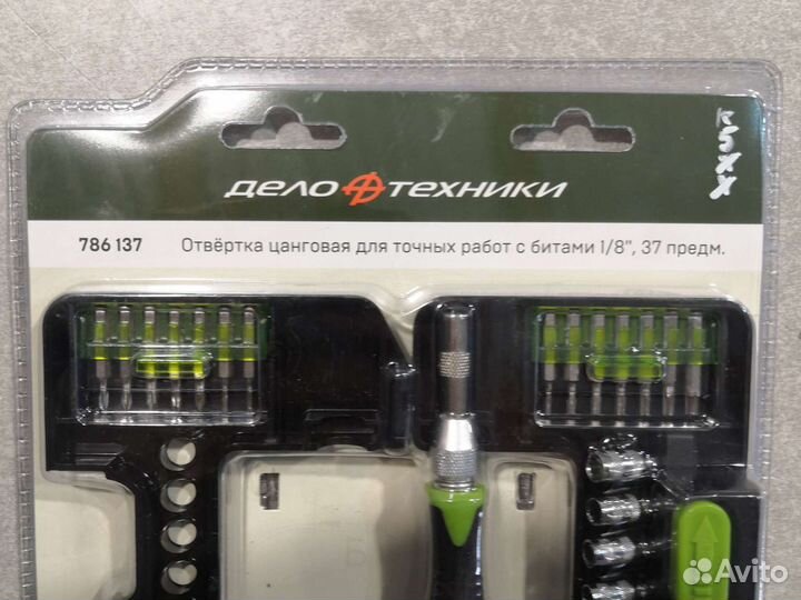 Отвёртка для точных работ с битами 1/8, 37пр дт
