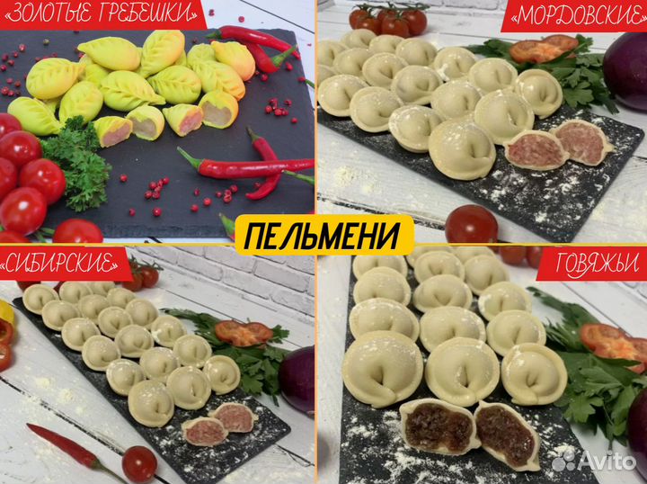Котлеты из судака