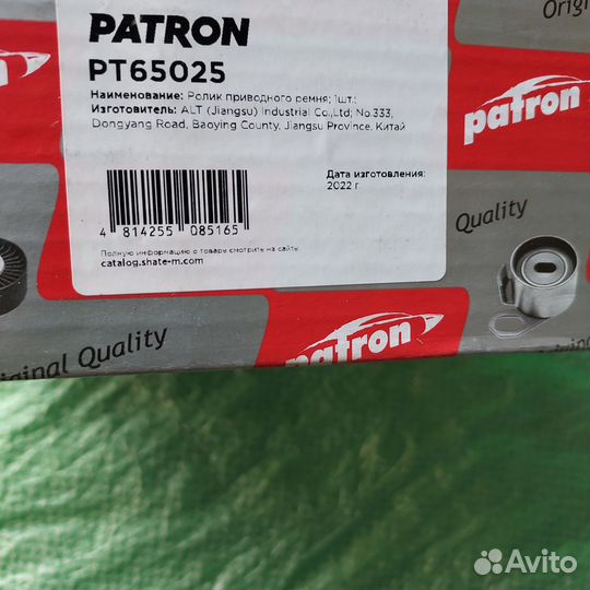 Натяжитель ремня приводного Nissan Qashqai Tiida