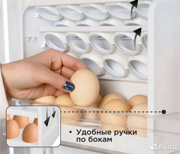 Подставка для хранения яиц в холодильнике