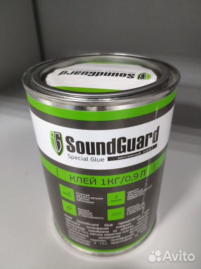 Звукоизоляция