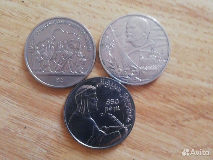 Юбилейные монеты СССР