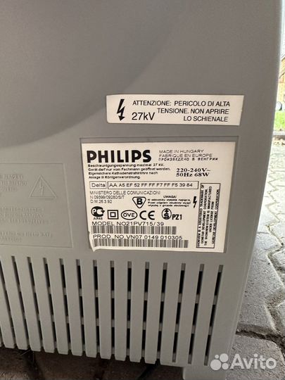 Телевизор Philips рабочий, VHS