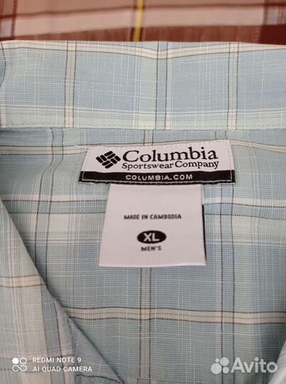 Рубашка мужская