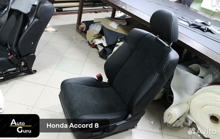 Чехлы на Honda Accord 8