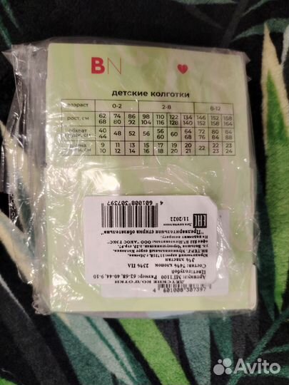 Колготки на малыша 62-68