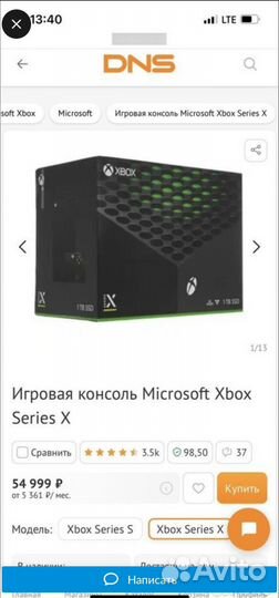 Xbox series 10