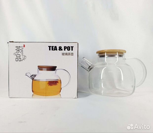 Чайник заварочный новый