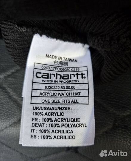 Шапка мужская carhartt