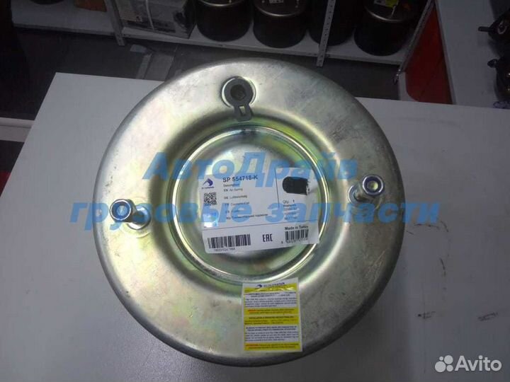 Подушка воздушная 4718NP01 со стаканом; (2 шп.+воз