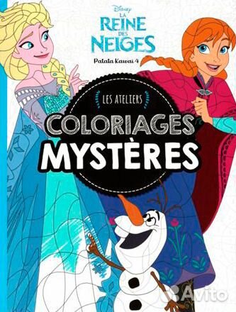 Раскраска по номерам индивидуальный заказ