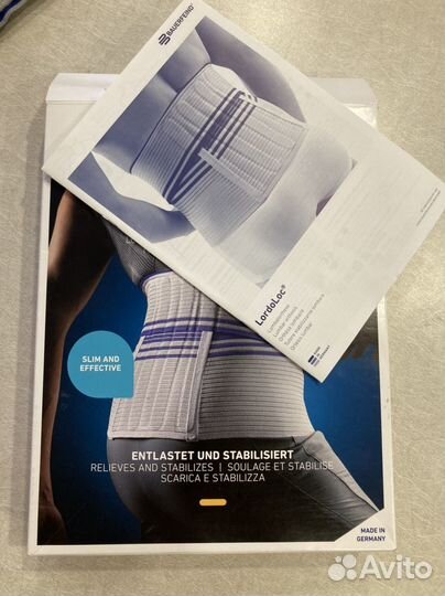 Lordoloc ортез пояснично-крестцовый, размер 2