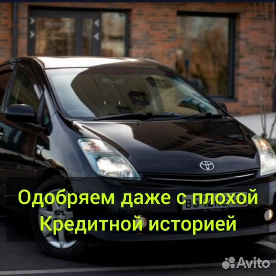 Аренда авто с выкупом. Прокат по суточно