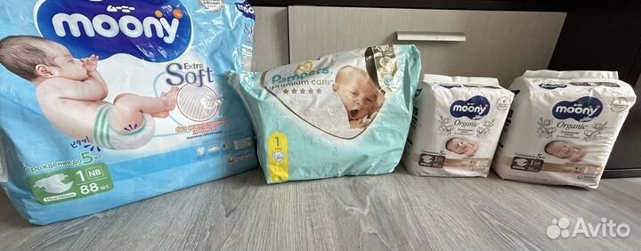 Подгузники для новорожденных