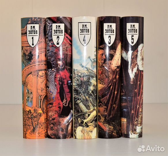 Р.М.Зотов Собрание сочинений в 5 томах