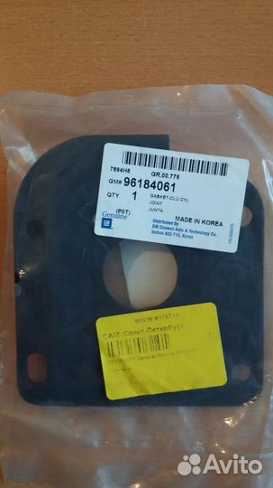 Прокладка general motors 96184061 GM