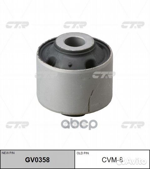 Сайлентблок mitsubishi GV0358 CTR