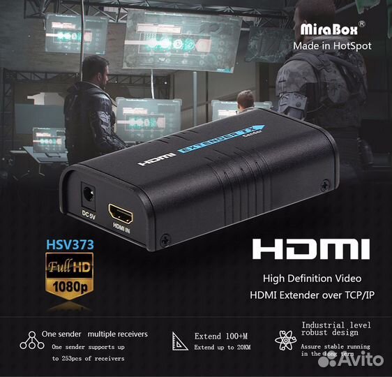 Удлинитель hdmi до 120метров по UTP и 20км по сети