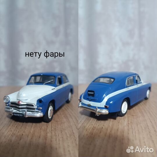 Коллекционные машинки