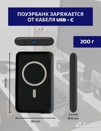 Портативный аккумулятор 5000/10 000