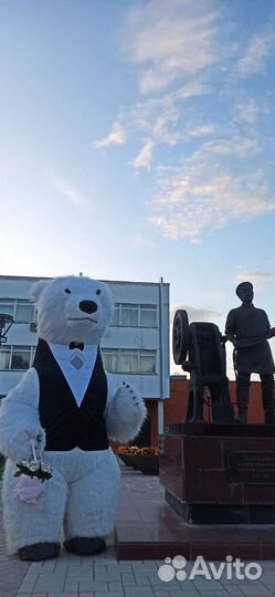 Белый мишка Умка,Аниматор, Аэро медведь