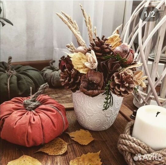 Декоративные тыквы