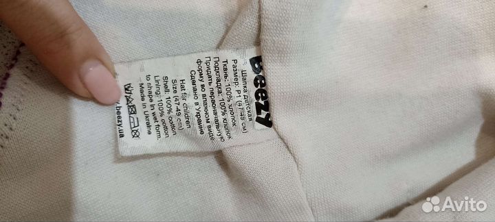 Шапка шлем beezy