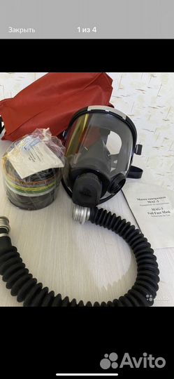 Противогаз