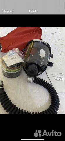 Противогаз