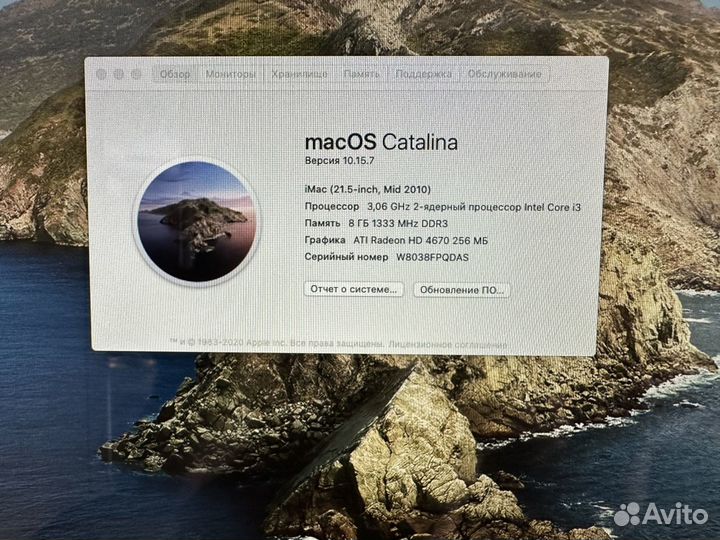 Apple iMac 21.5 mid 2010