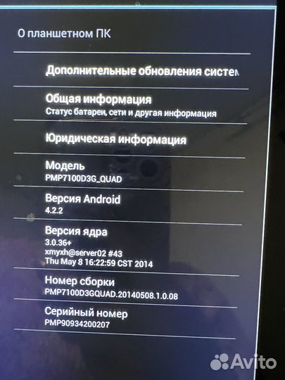 Планшет Prestigio MultiPad 4 Ultimate 10.1 3G