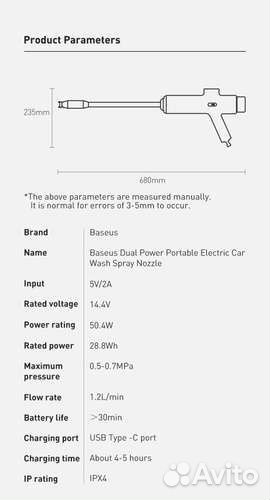 Компактная аккумуляторная мойка Baseus crddsq-01