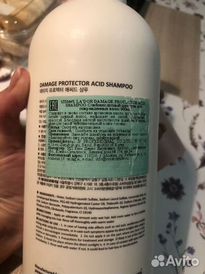 Уход для волос пакетом