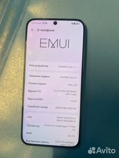 HUAWEI nova 11, 8/256 ГБ