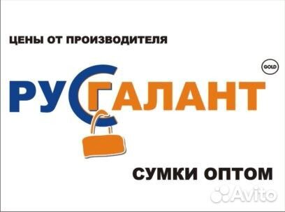 Менеджер в офис или удаленно