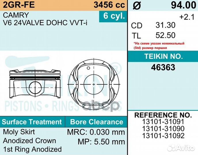 Поршни (к-т 6 шт) toyota