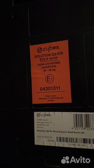 Детское автокресло cybex